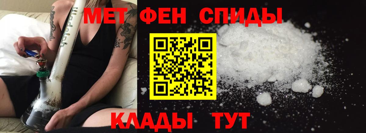 Amphetamine  Вход с VPN  Котовск  АМФЕТАМИН VHQ 