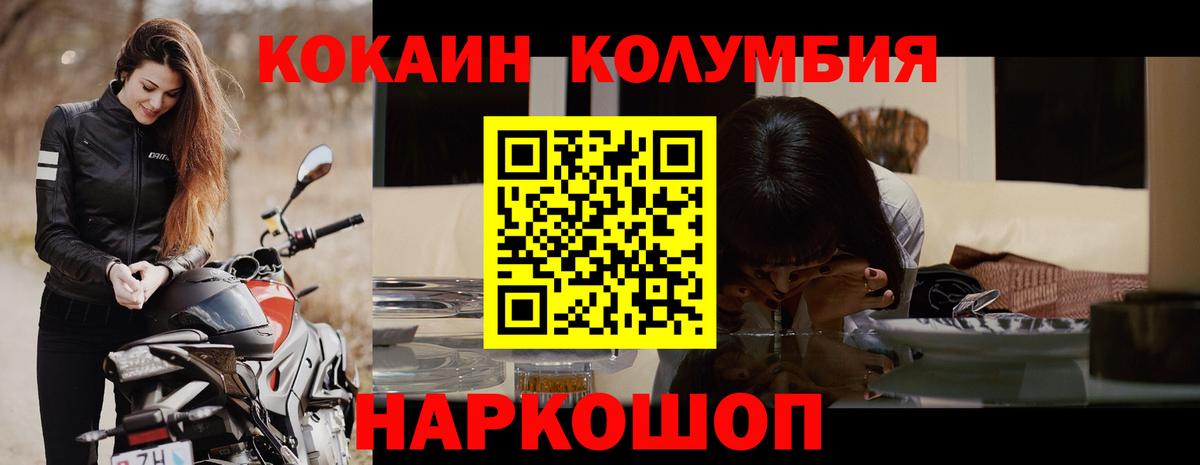 Cocaine  МАРИХУАНА  Котовск  Вход с VPN  Гашиш  Меф МЯУ МЯУ  