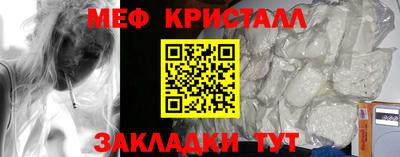 бошки Кандалакша