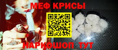бошки Кандалакша