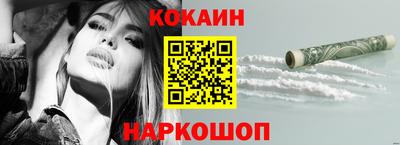 бошки Кандалакша
