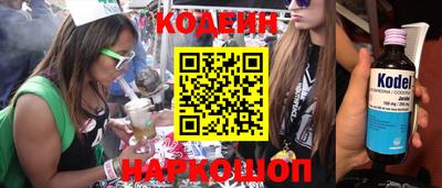 бошки Кандалакша