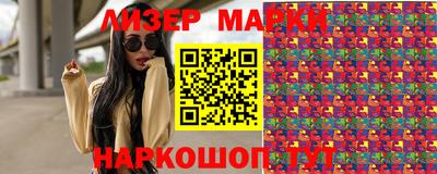 бошки Кандалакша