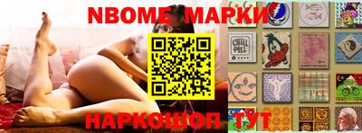 бошки Кандалакша