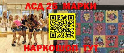 бошки Кандалакша