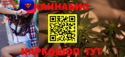 бошки Кандалакша