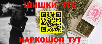 бошки Кандалакша