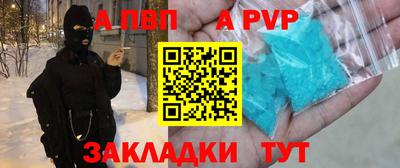 меф Канаш