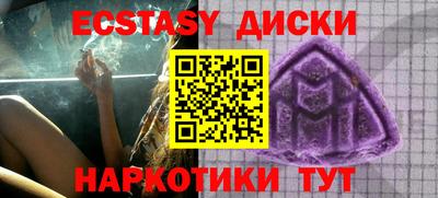 гидропоника Камышлов