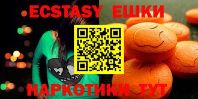 меф Канаш