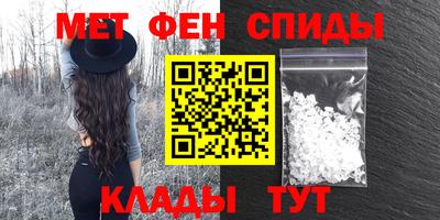 меф Канаш