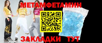 меф Канаш