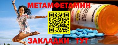 гидропоника Камышлов