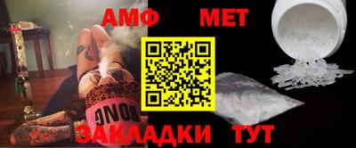 бошки Кандалакша