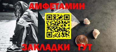 меф Канаш