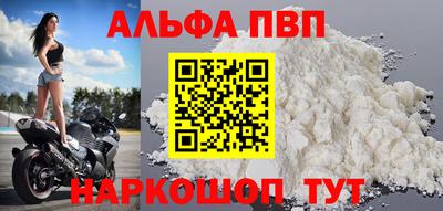 бошки Кандалакша