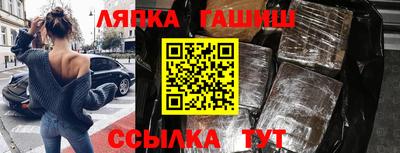 гидропоника Камышлов