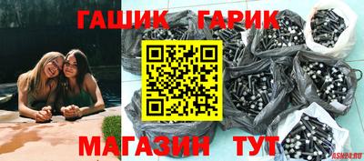 меф Канаш