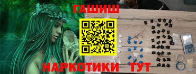 бошки Кандалакша