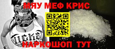бошки Кандалакша