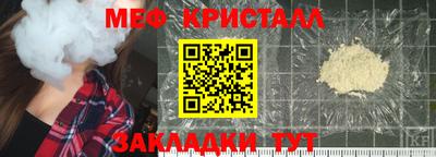 прущие крисы Кингисепп