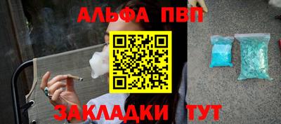 меф Канаш