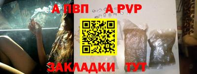 бошки Кандалакша