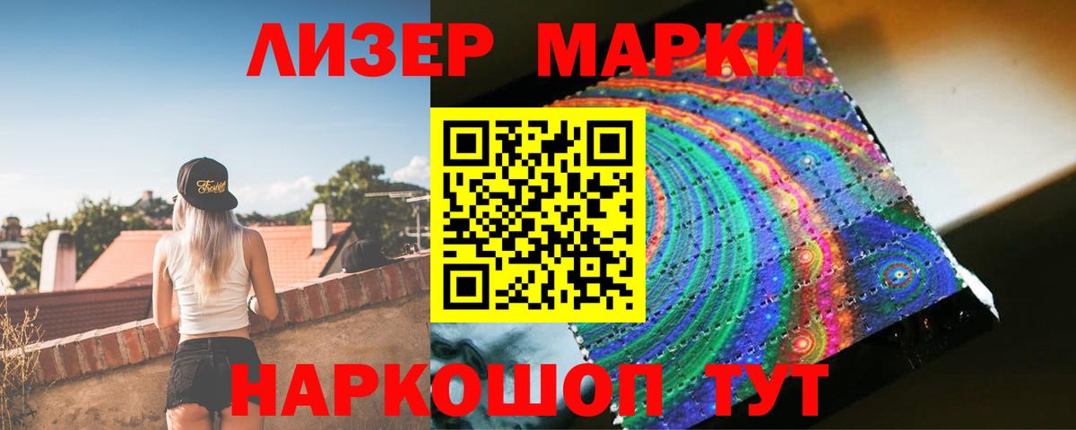 LSD-25 экстази ecstasy Котовск