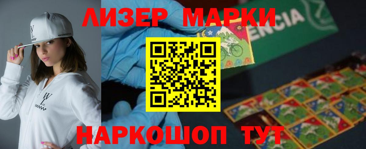 LSD-25 экстази кислота  Вход с VPN  LSD-25 экстази  ЛСД экстази ecstasy  Котовск 