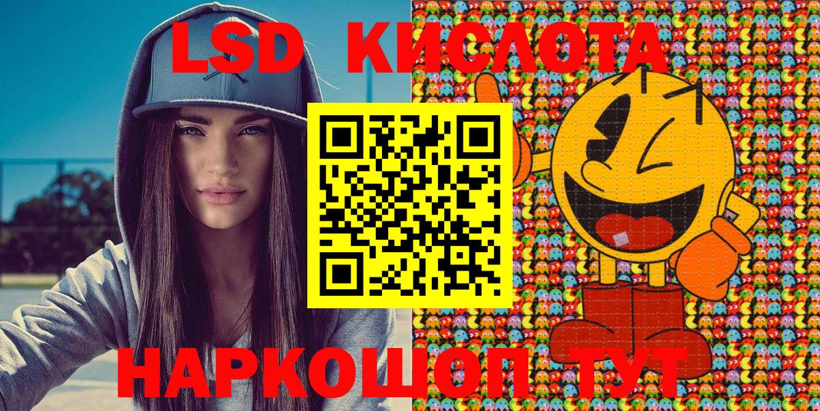 Котовск  Марки N-bome 1500мкг  Вход с VPN 