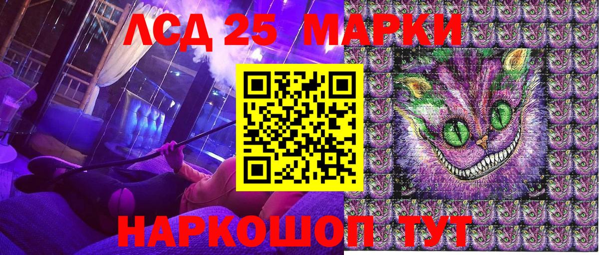 Марки N-bome 1,5мг Котовск