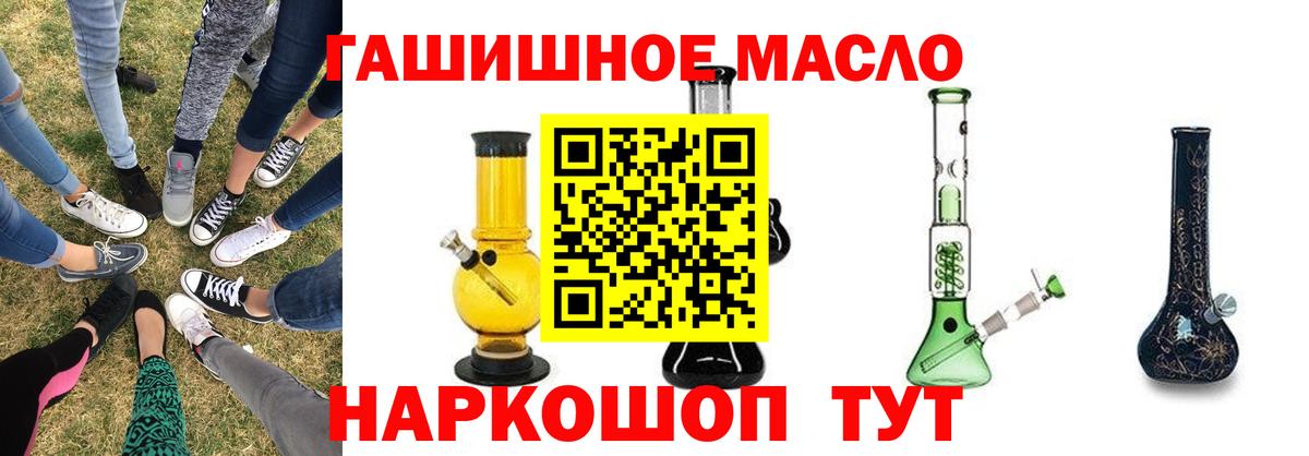 ТГК жижа Котовск